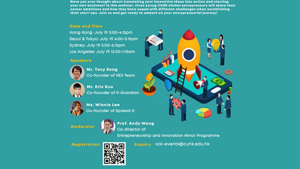 210709 CUHK Research Talk Poster_thumbnail