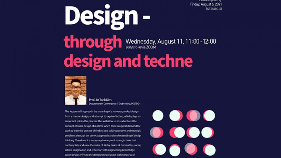 APRU VSE_Prof. Jin Taek KIM_POSTECH_thumbnail