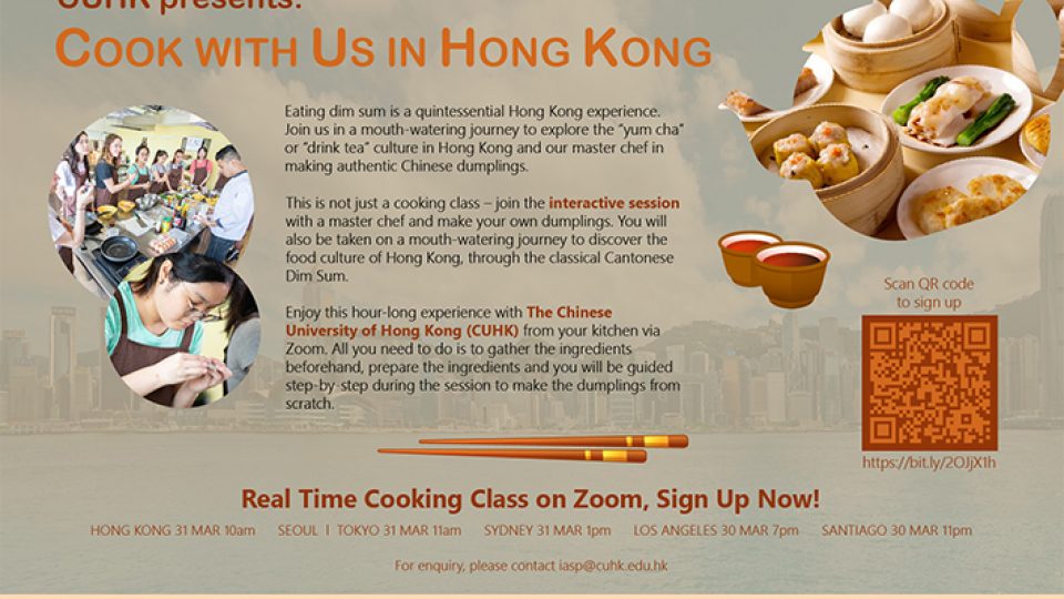 CUHK Cooking Class Poster_thumbnail