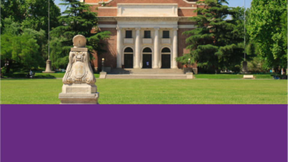 index_Tsinghua